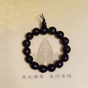 寺院结缘天然野生无患子手串佛珠男女单圈情侣文玩复古饰品鬼见愁