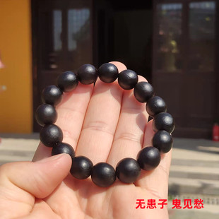 寺院结缘佛珠天然野生无患子佛珠鬼见愁手串木患子男女单圈手串珠