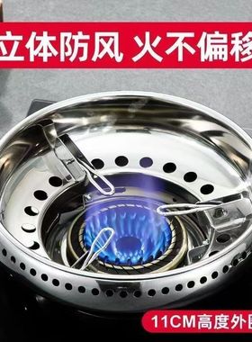 特厚不锈钢双层聚能防风罩家用燃气灶台节能罩火圈煤气炉支架配件