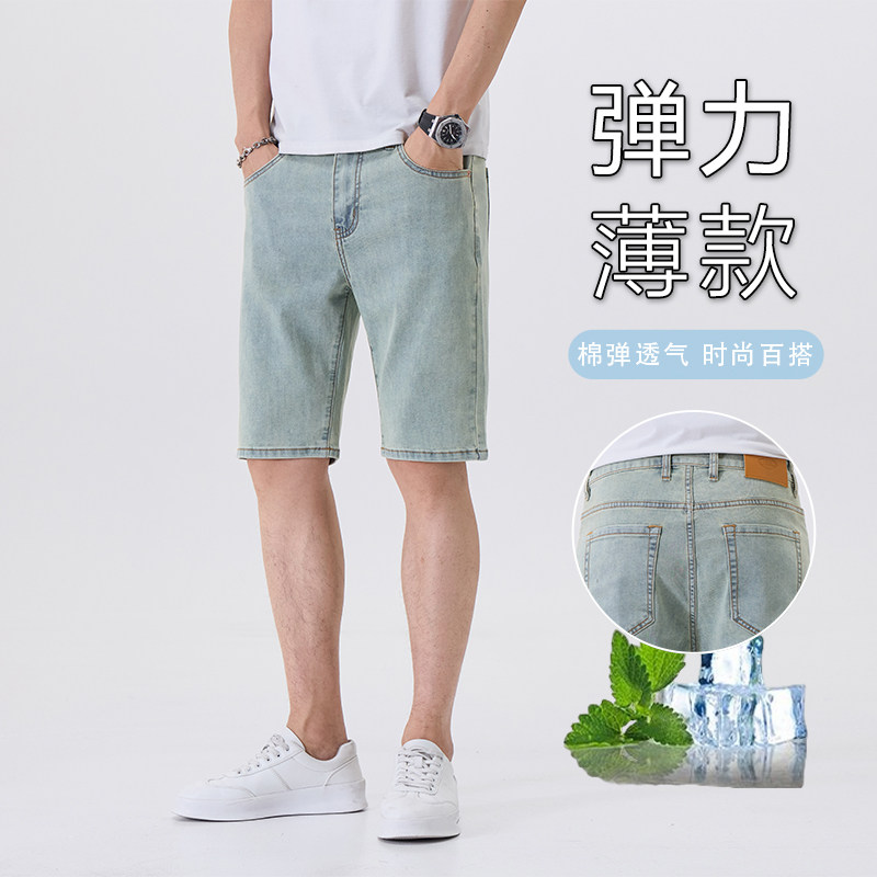 夏季薄款男士透气五分牛仔裤图片