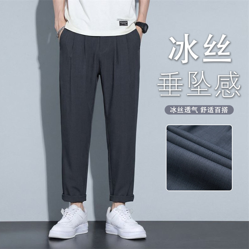 冰丝宽松直筒休闲裤男款夏薄款舒适百搭弹力松紧腰高端商务西裤