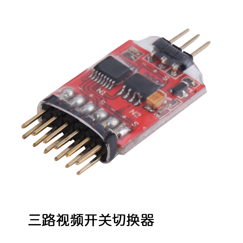 航模FPV 5.8G图传三路视频切换器 多摄像头遥控切换图传频率