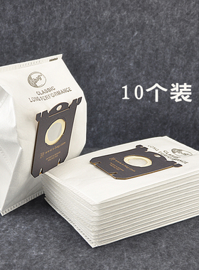 适合伊莱克斯吸尘器尘袋垃圾袋ZE360WP,ZUS3940P,ZUF4065,ZUO9926