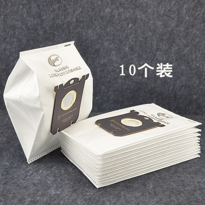 适合伊莱克斯吸尘器尘袋垃圾袋ZE360WP,ZUS3940P,ZUF4065,ZUO9926