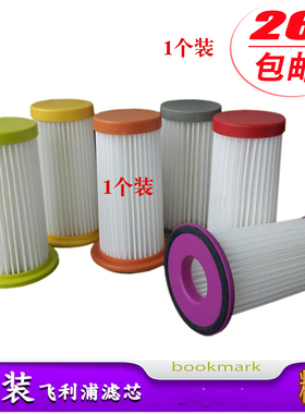 适合飞利浦吸尘器滤芯滤网适用FC8254 FC8260 FC8262 FC8276