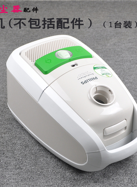 飞利浦吸尘器配件FC9088 9087 9083主机家用吸尘器大功率小巧清仓