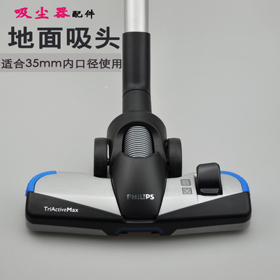 吸头地板吸刷子吸尘器配件地刷