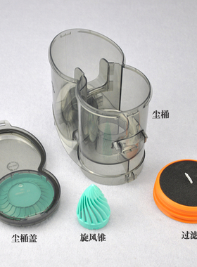 适合飞利浦吸尘器配件尘桶尘杯储尘器装灰桶FC6730FC6729FC6728