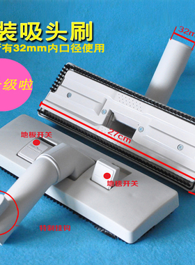 适合飞利浦吸尘器FC5830 5822 5826 5823 5828 5820吸头刷头刷子