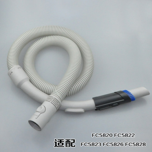 软管螺纹管吸尘器配件适合飞利浦