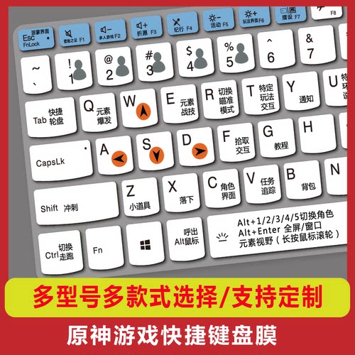 适用联想Ideapad 330C-15IKB81J6键盘保护膜15.6寸游戏电脑笔记本