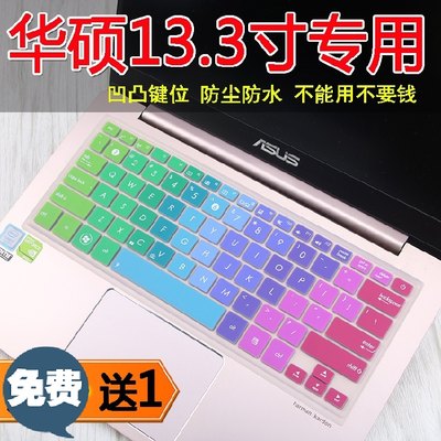 适用华硕U305CA6Y30键盘贴膜6Y54 U305FA5Y71 5Y10笔记本LA C F L