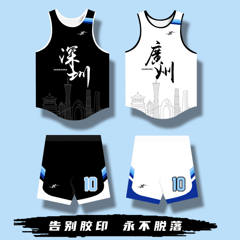 数码印篮球服套装男女款学生全身定制美式球衣背心比赛训练队服