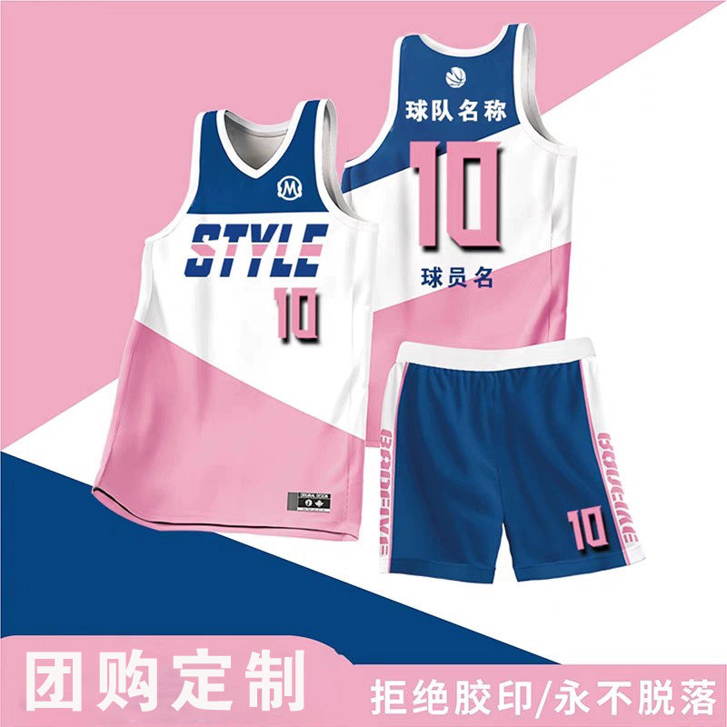 ADIVON通用青春套装数码印篮球服图片