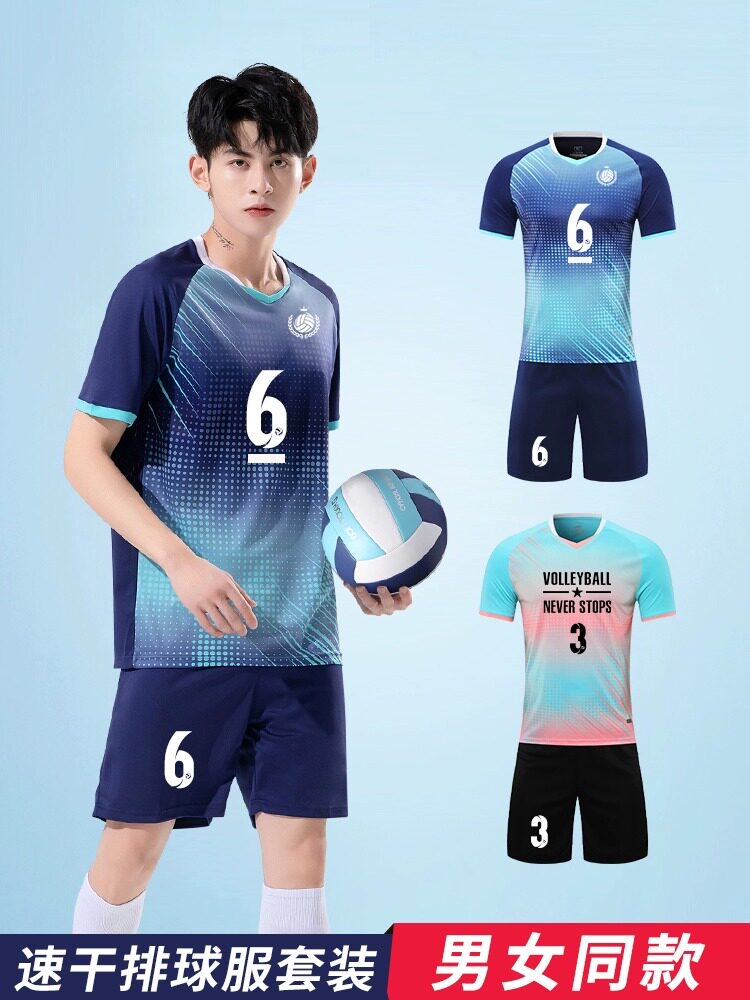 AOSHIWEY排球服定制比赛训练队服图片