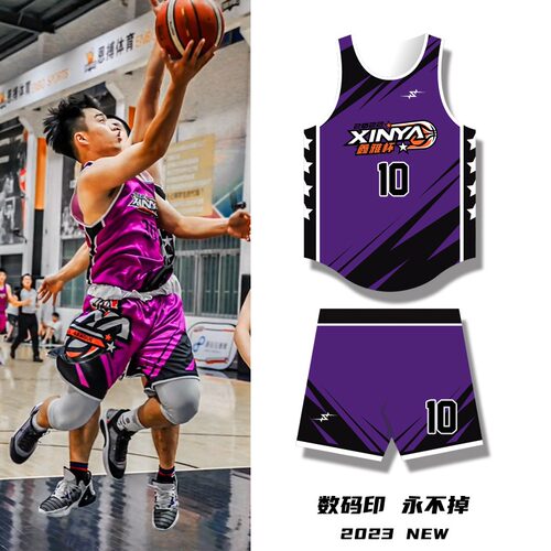 ADIVON通用青春潮流套装球衣定制