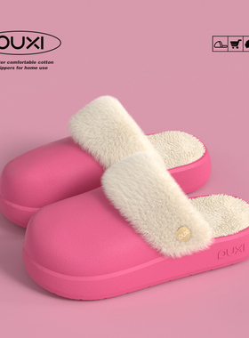 朴西防水棉拖鞋女2025秋冬季加绒EVA厚底防滑室内居家可拆卸棉拖