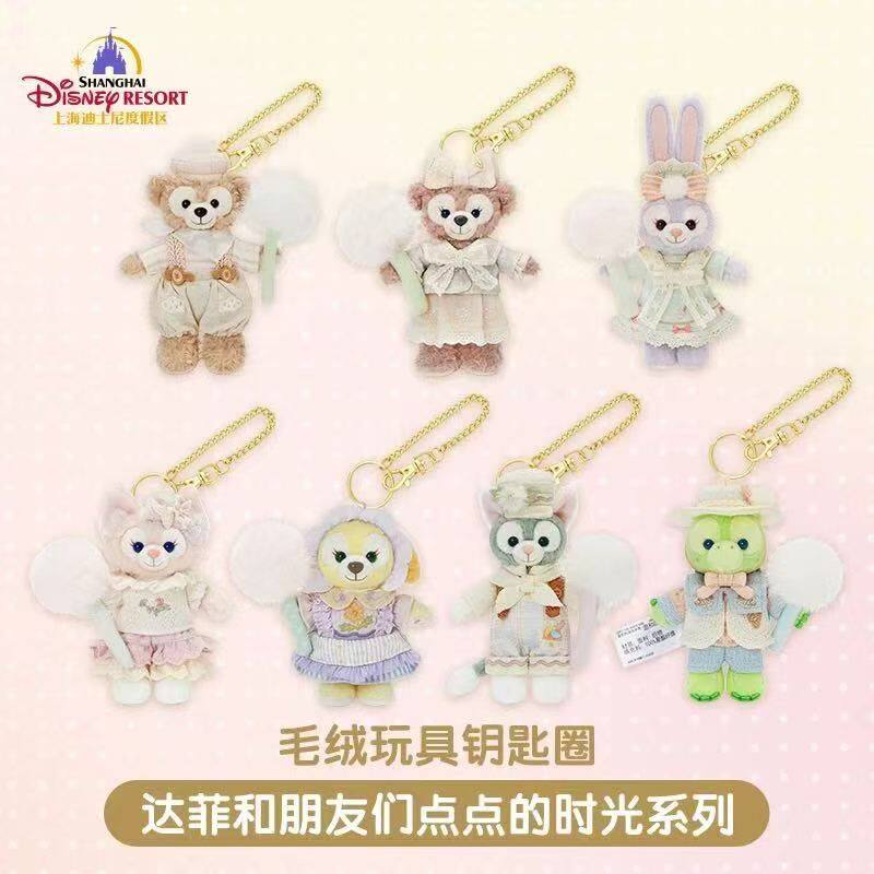 上海迪士尼乐园代购点点的时光系列玲娜贝儿星黛露可琦安公仔挂件