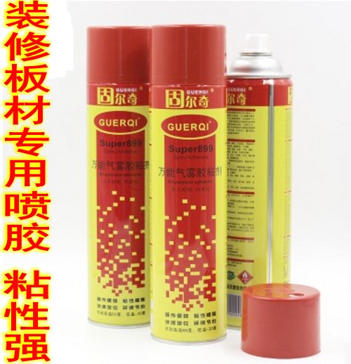 固尔奇899A快干型板材铝塑板装潢珍珠棉喷雾喷胶水喷雾装红盖子