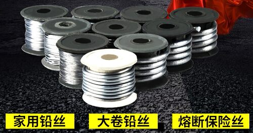 家用保险丝老式闸刀开关