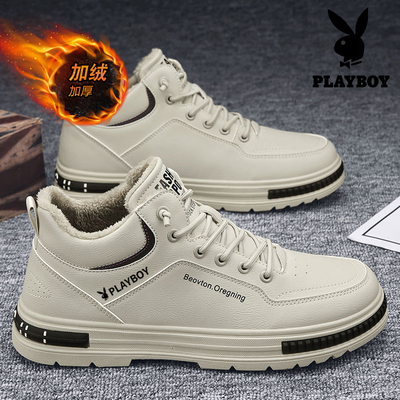 花花公子休闲板鞋加绒
