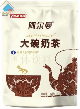 ARMAN/阿尔曼大碗奶茶咸味速溶