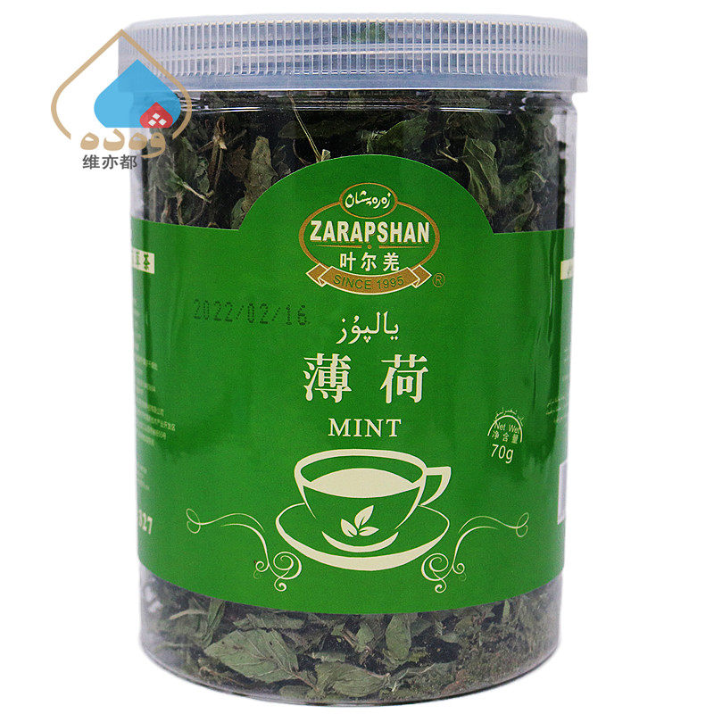 新疆薄荷70克叶尔羌花草茶夏季清凉饮品罐装包邮ZARAPSHAN YALPIZ