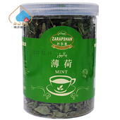 ZARAPSHAN 包邮 YALPIZ 清凉饮品罐装 新疆薄荷70克叶尔羌花草茶夏季