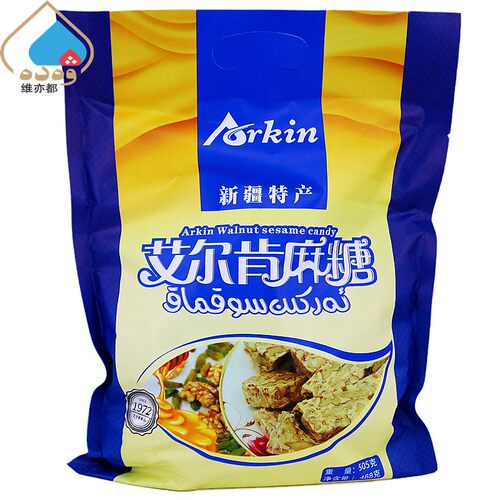 新疆艾尔肯麻糖切糕468克