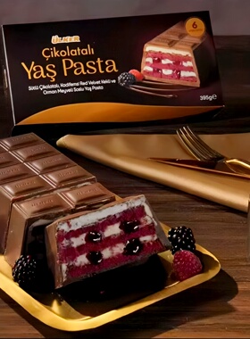 优客牌YAS PASTA巧克力涂层果酱夹心蛋糕395g土耳其红丝绒巧克力