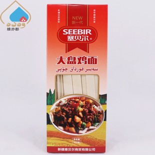 新疆大盘鸡面皮带面300g袋装宽面方便挂面精制高筋粉制作塞贝尔