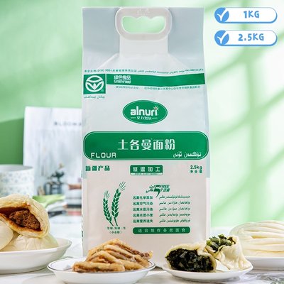 新疆小麦面粉1kg/2.5kg小包装