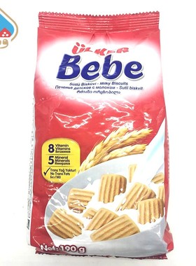 优客牌Bebe宝贝牛奶饼干190g/400g营养土耳其原装进口零食ULKER