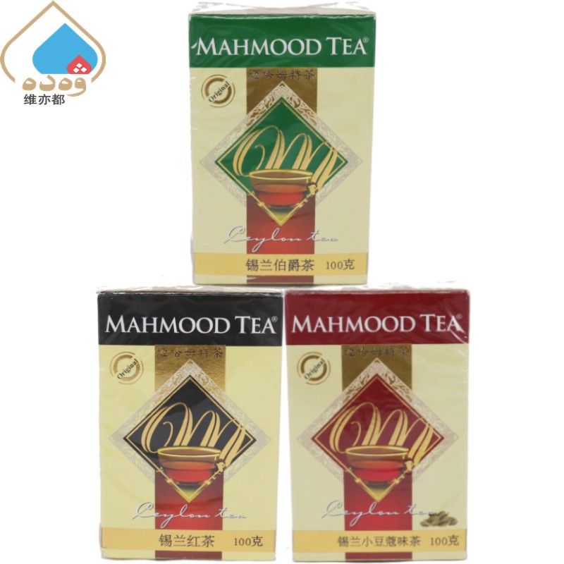 迈哈姆特伯爵/豆蔻/红茶100g散装锡兰茶斯里兰卡进口MAHMOOD包邮-封面