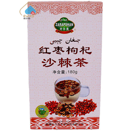 叶尔羌红枣枸杞沙棘茶