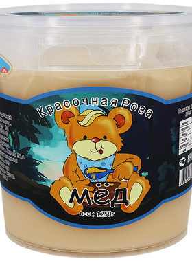 俄罗斯椴树蜂蜜1250g结晶蜜巢蜜天然原装进口食品Hasal包邮