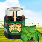 新疆伊纳客家藿香酱450g手工制作和田特产涂抹面包蘸酱做糕点 包邮