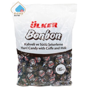 糖果土耳其进口零食ULKER 优客牌Bonbon咖啡牛奶味硬糖1KG袋装
