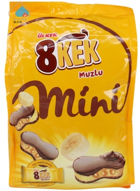 ULKER优客8KEK可可涂层香蕉酱夹心mini蛋糕162g9个土耳其进口零食
