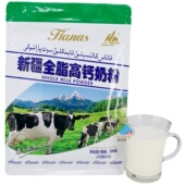 新疆哈纳斯全脂高钙奶粉300g伊犁牛奶粉12条装 营养早餐奶新疆直发