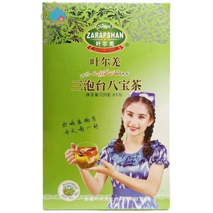 叶尔羌三泡台八宝茶320g8包新疆礼物红枣枸杞桂圆调味茶Zarapshan
