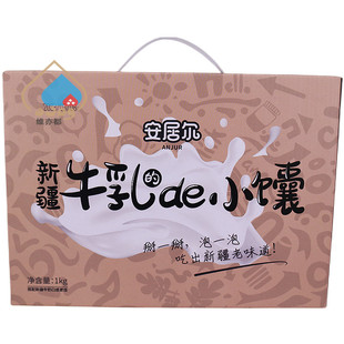 包邮 新疆牛乳馕1000g安居尔小馕营养早餐特产食品零食独立包装 nan