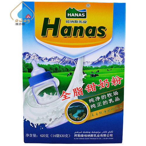哈纳斯全脂甜奶粉420克
