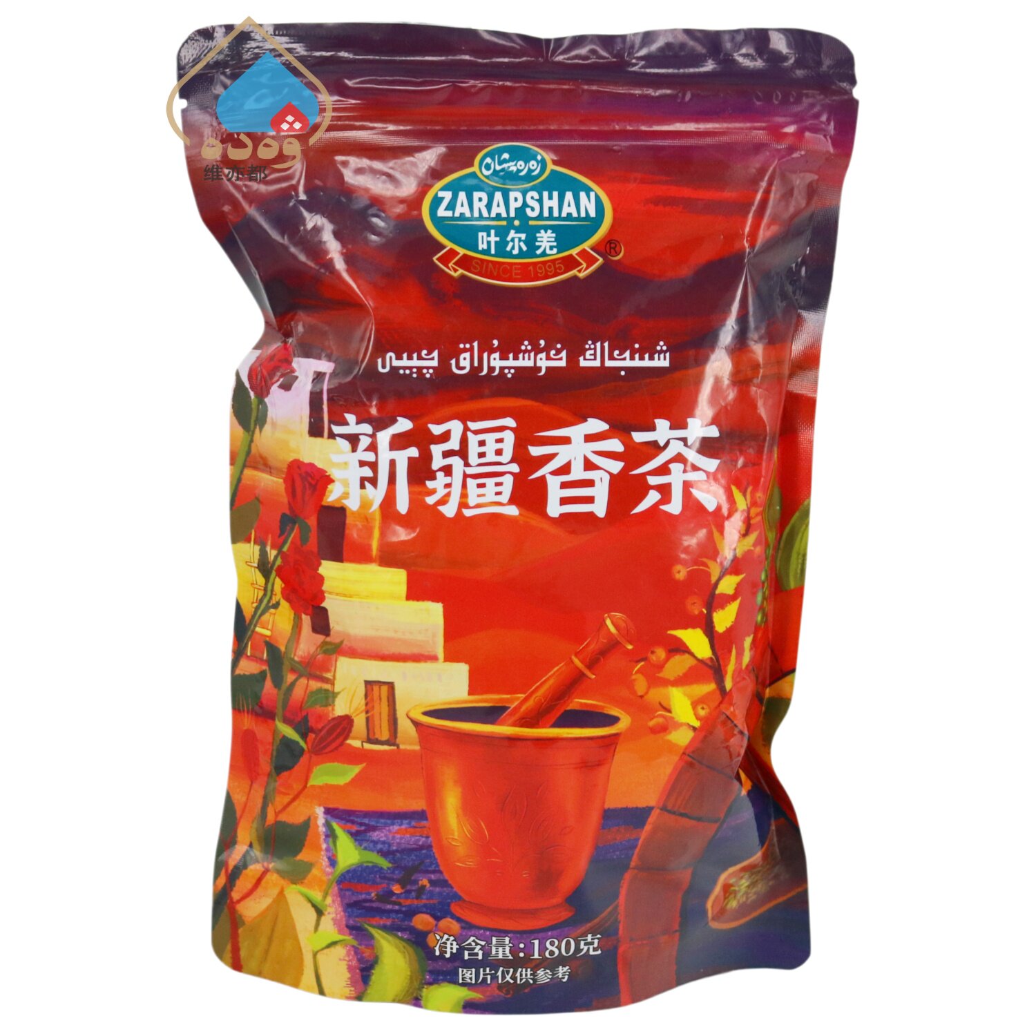 叶尔羌新疆香茶180g袋装散茶加料调味茶配料含丁香肉桂薄荷豆蔻等