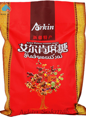 艾尔肯麻糖970g混合口味切糕坚果糖果大礼包喜糖年货送礼新疆特产