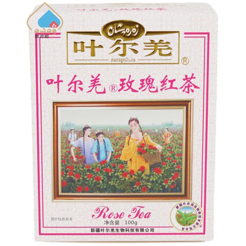 叶尔羌玫瑰红茶100g新疆特产