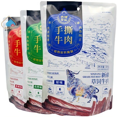 西域皇后手撕牛肉500g
