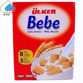 优客Bebe宝贝牛奶饼干1000g进口零食营养早餐土耳其原装 进口ULKER