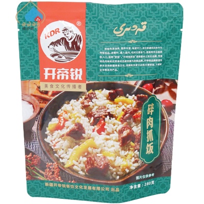 新疆抓饭真空包装开帝锐