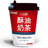新疆阿尔曼一口乐酥油奶茶杯装 32g甜奶茶含茶粉包固体饮料ARMAN